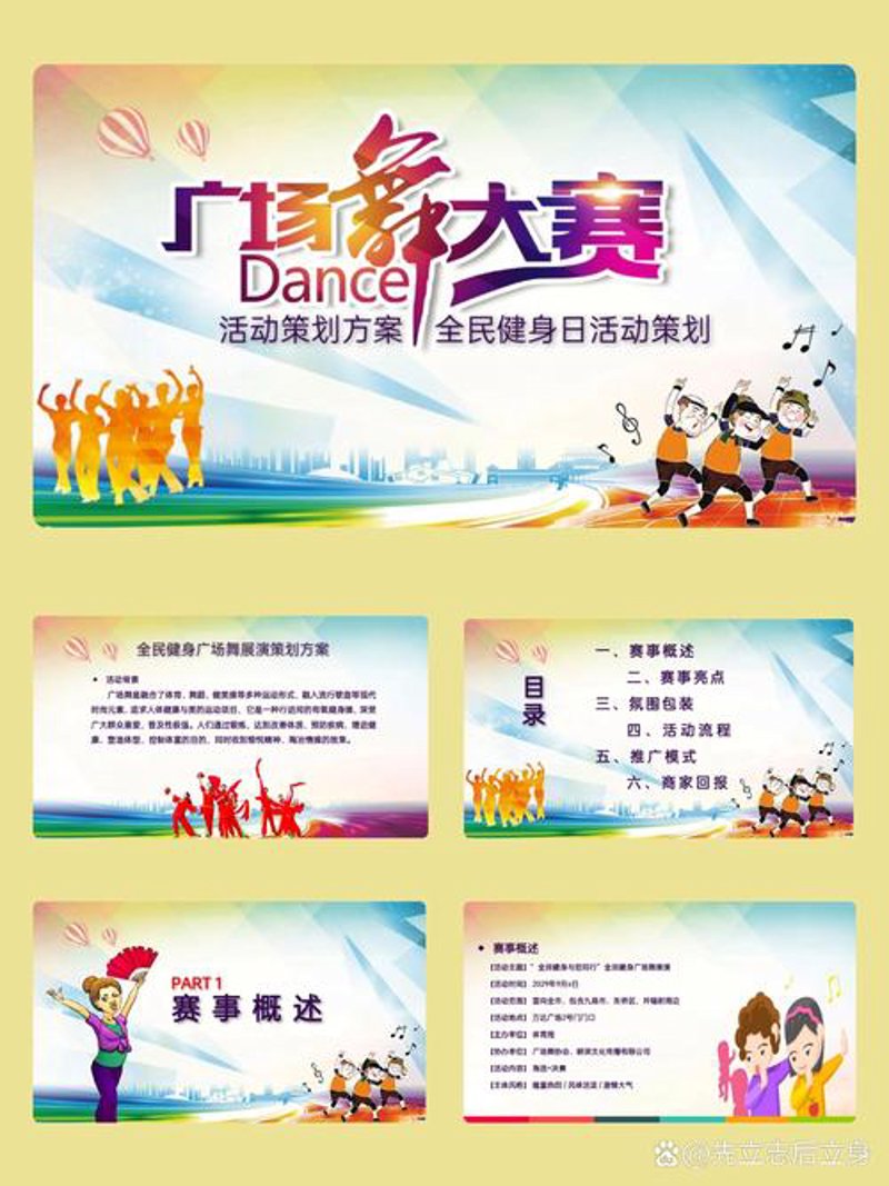如何在北京舞蹈工作室中找到最佳的舞动体验？