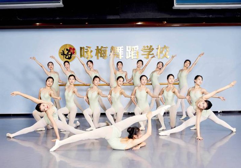 北京舞蹈工作室:引领艺术新潮流的风向标