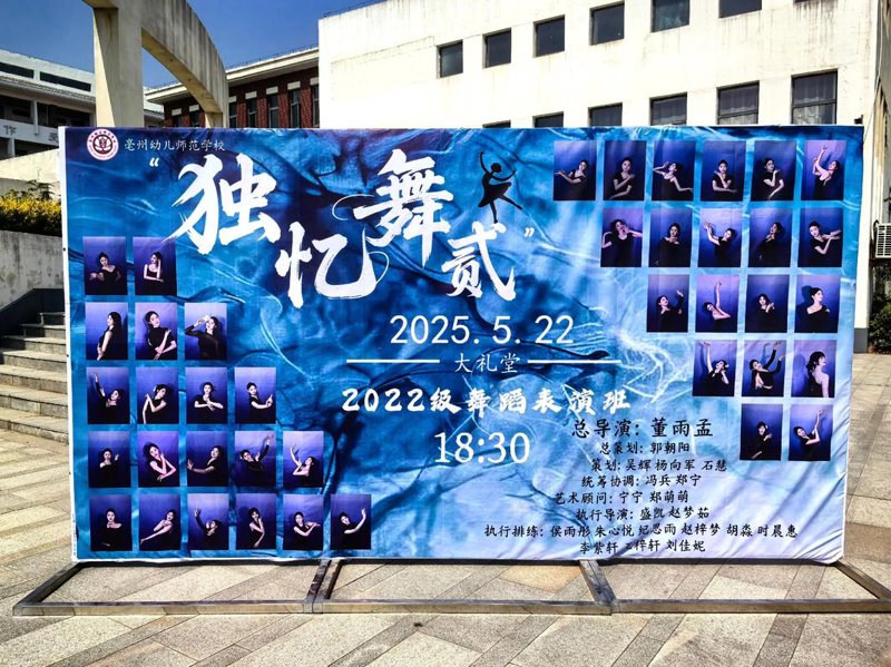 舞动未来:破除北京舞蹈培训的三大误区